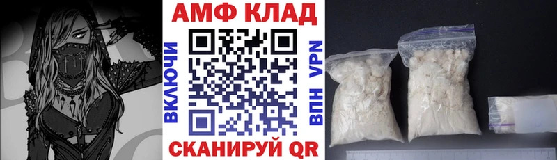 Амфетамин VHQ  Новоаннинский 