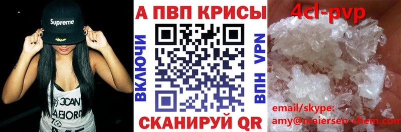 mega зеркало  Новоаннинский  shop как зайти  A-PVP VHQ 