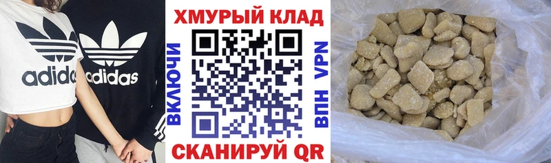 ГЕРОИН афганец  Новоаннинский 