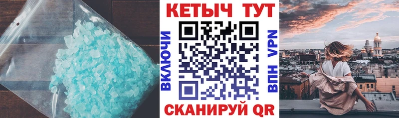 Кетамин VHQ  купить наркотик  Новоаннинский 