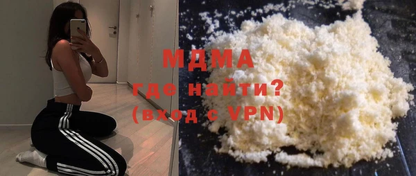 тгк Абинск