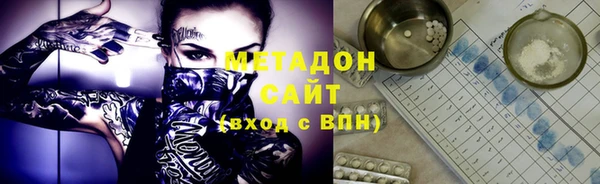 тгк Абинск
