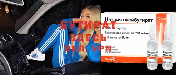 альфа пвп VHQ Абаза