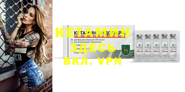 альфа пвп VHQ Абаза
