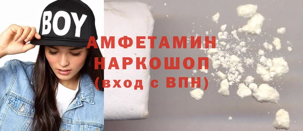 тгк Абинск