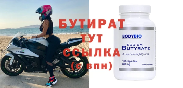 шишки Алексин
