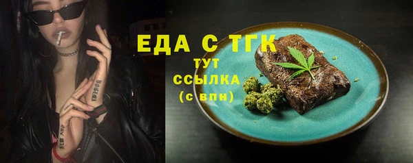 тгк Абинск