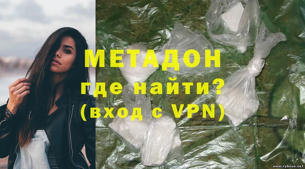 альфа пвп VHQ Абаза