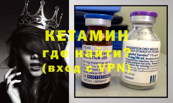 альфа пвп VHQ Абаза