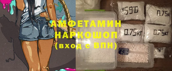МДМА Корсаков