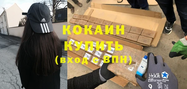 кокаин VHQ Алзамай