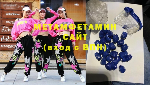 тгк Абинск