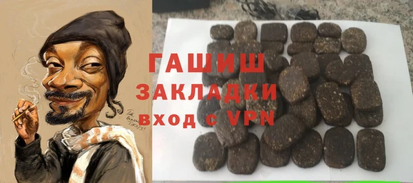 альфа пвп VHQ Абаза