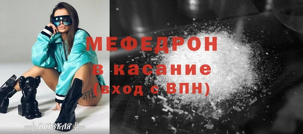 тгк Абинск