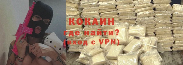 кокаин VHQ Алзамай