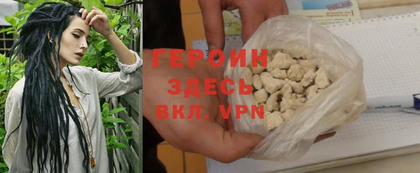 альфа пвп VHQ Абаза