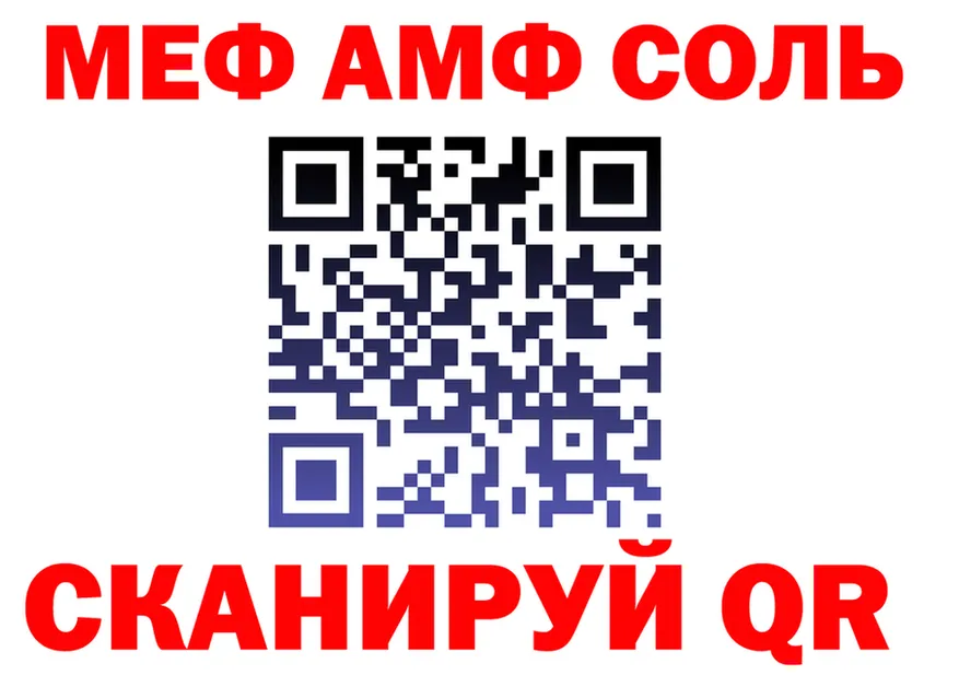 МДМА VHQ ссылки это omg Новоаннинский