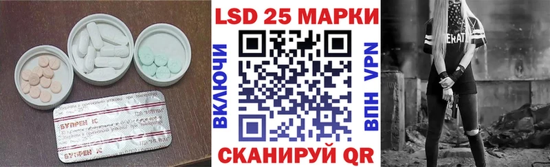 MEGA сайт  Новоаннинский  Лсд 25 экстази кислота 