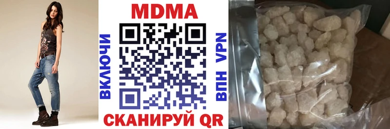 МДМА Molly  закладка  Новоаннинский 