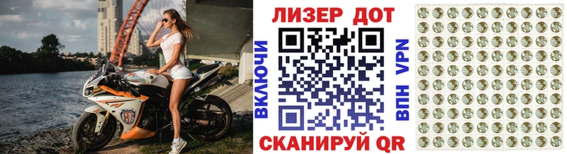 Марки N-bome 1,5мг  Новоаннинский 