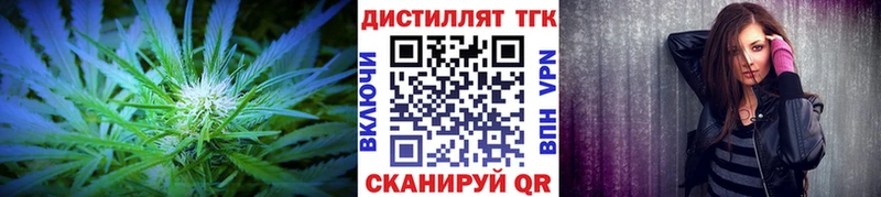MEGA ТОР  Новоаннинский  Дистиллят ТГК вейп 