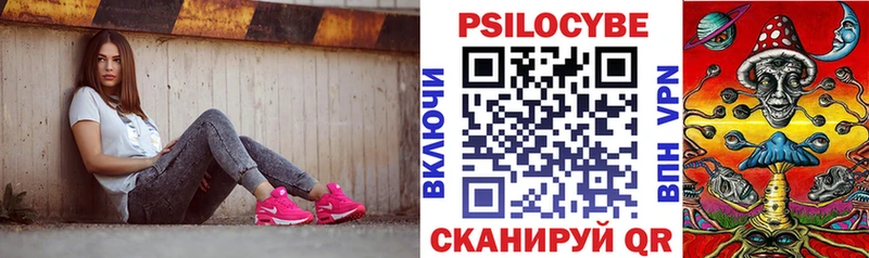 OMG ТОР Новоаннинский Галлюциногенные грибы GOLDEN TEACHER